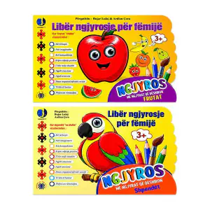 Fletore për ngjyrosje AL, colouring books & boards, code 17631